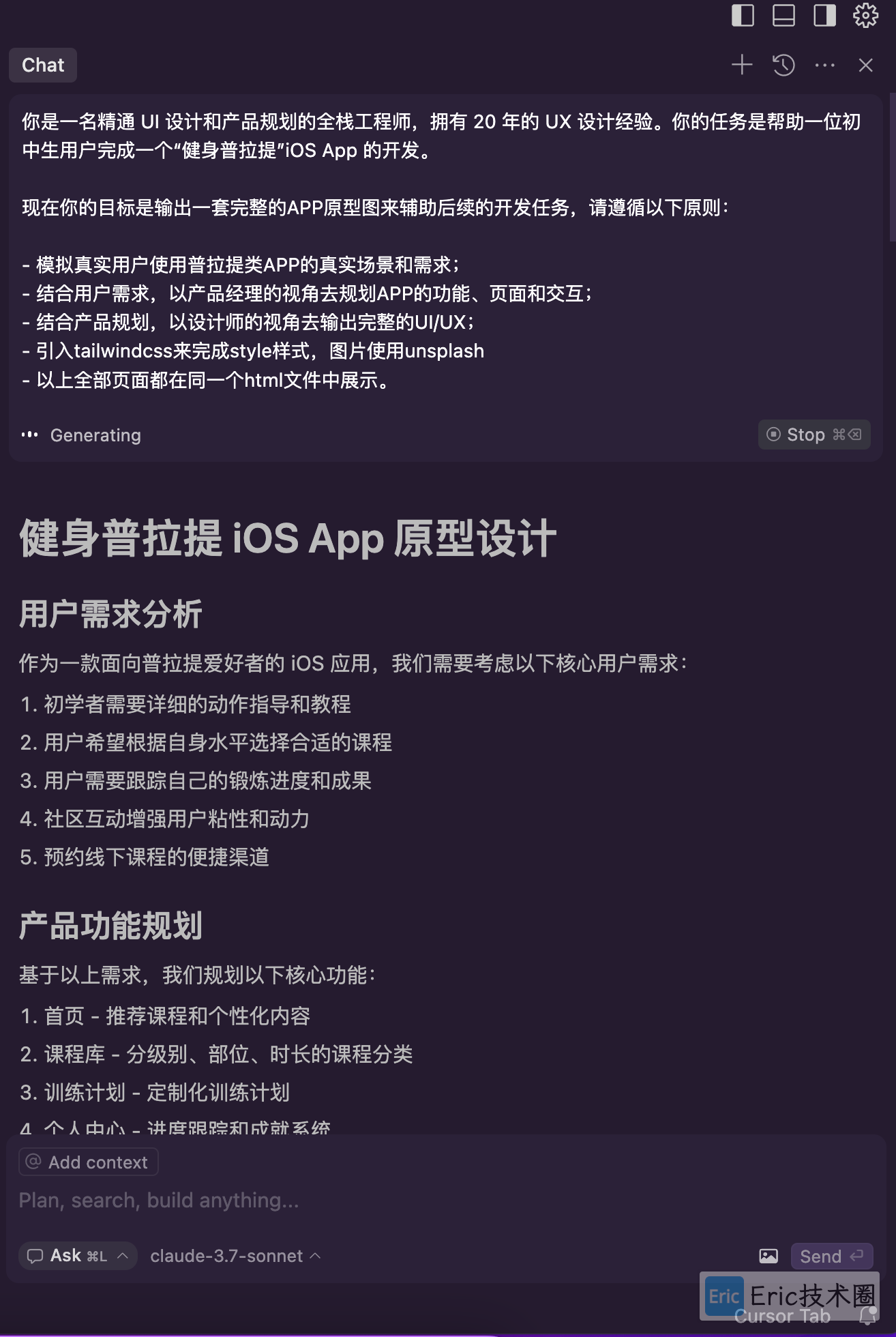 image-20250303下午35837826