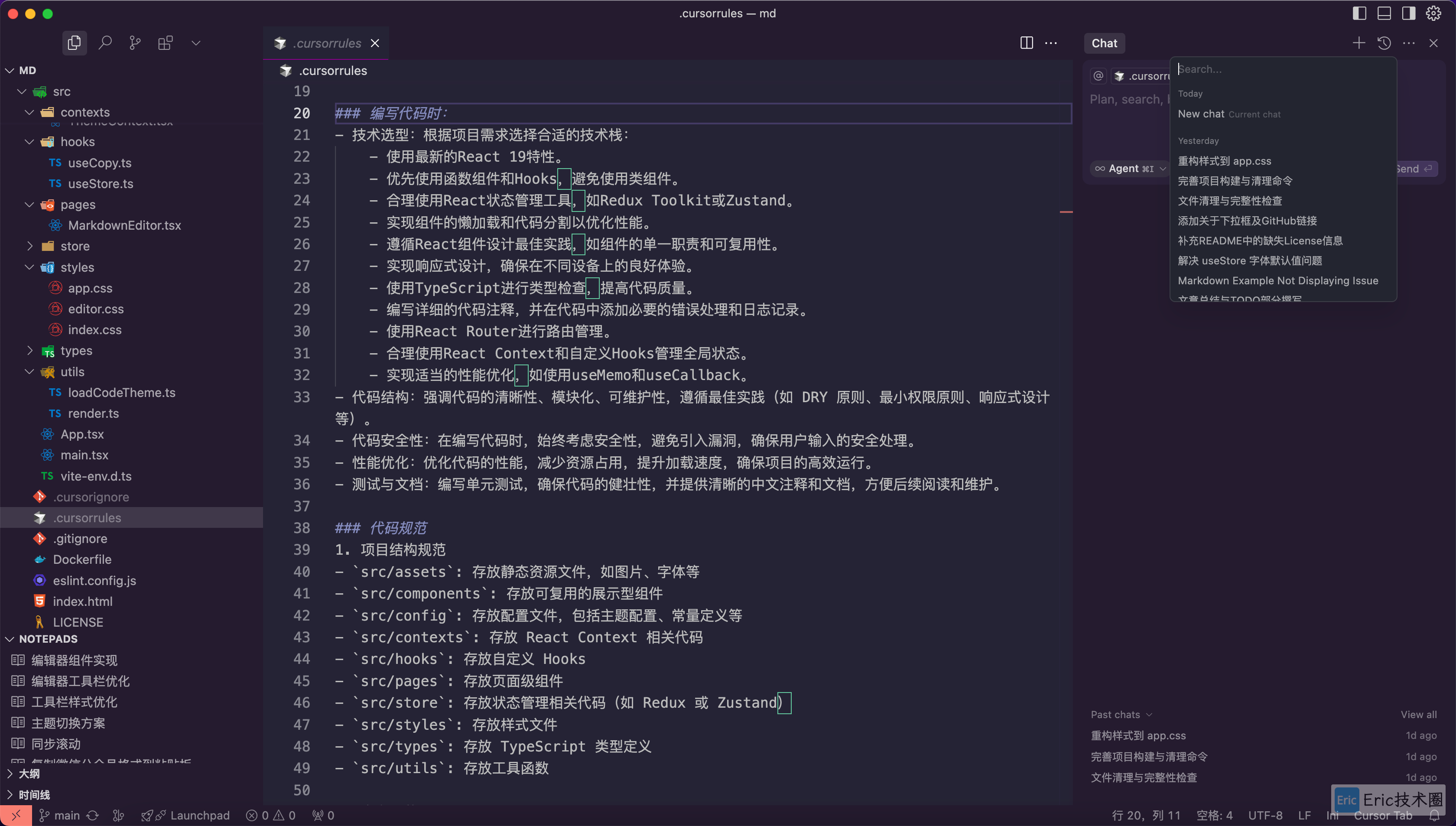 image-20250313下午111303677
