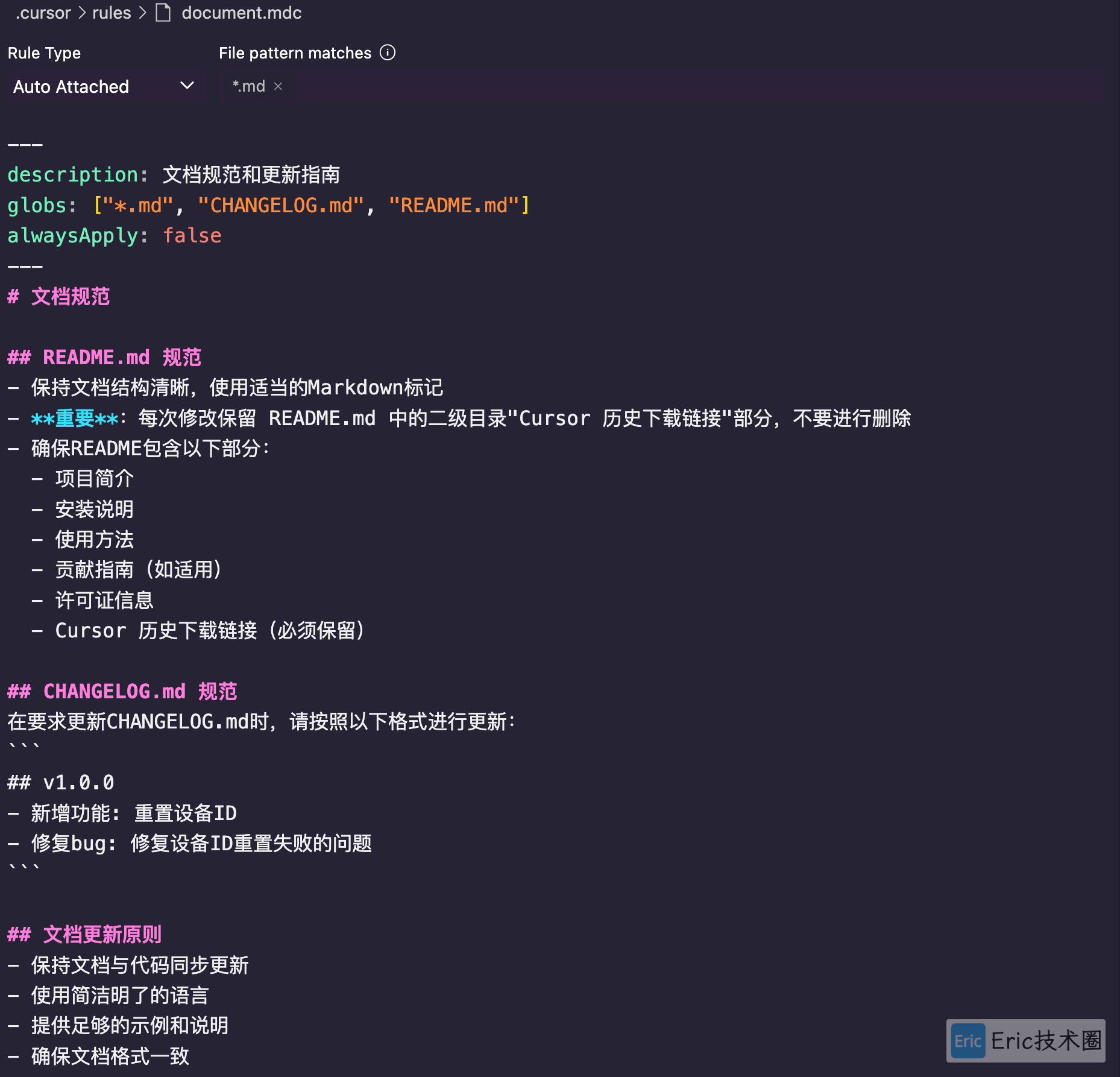 image-20250315下午72214091