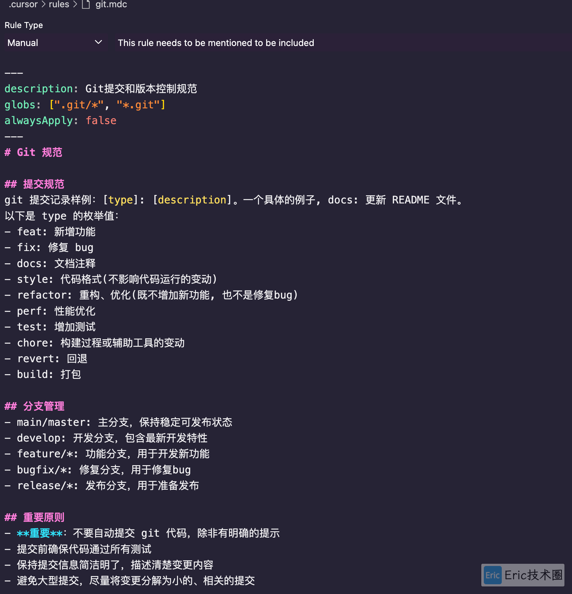 image-20250315下午72324961