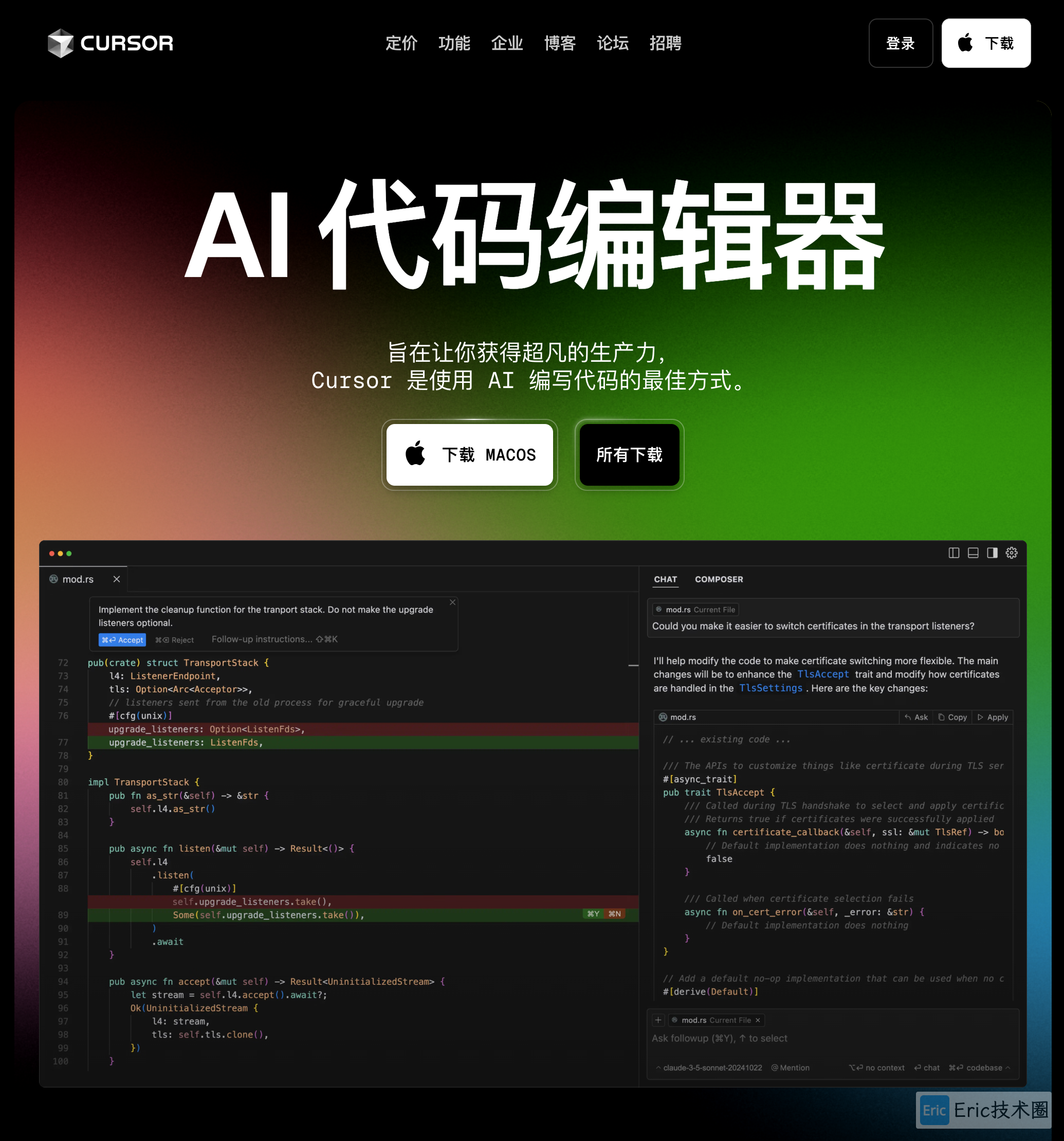 image-20250301下午105920830