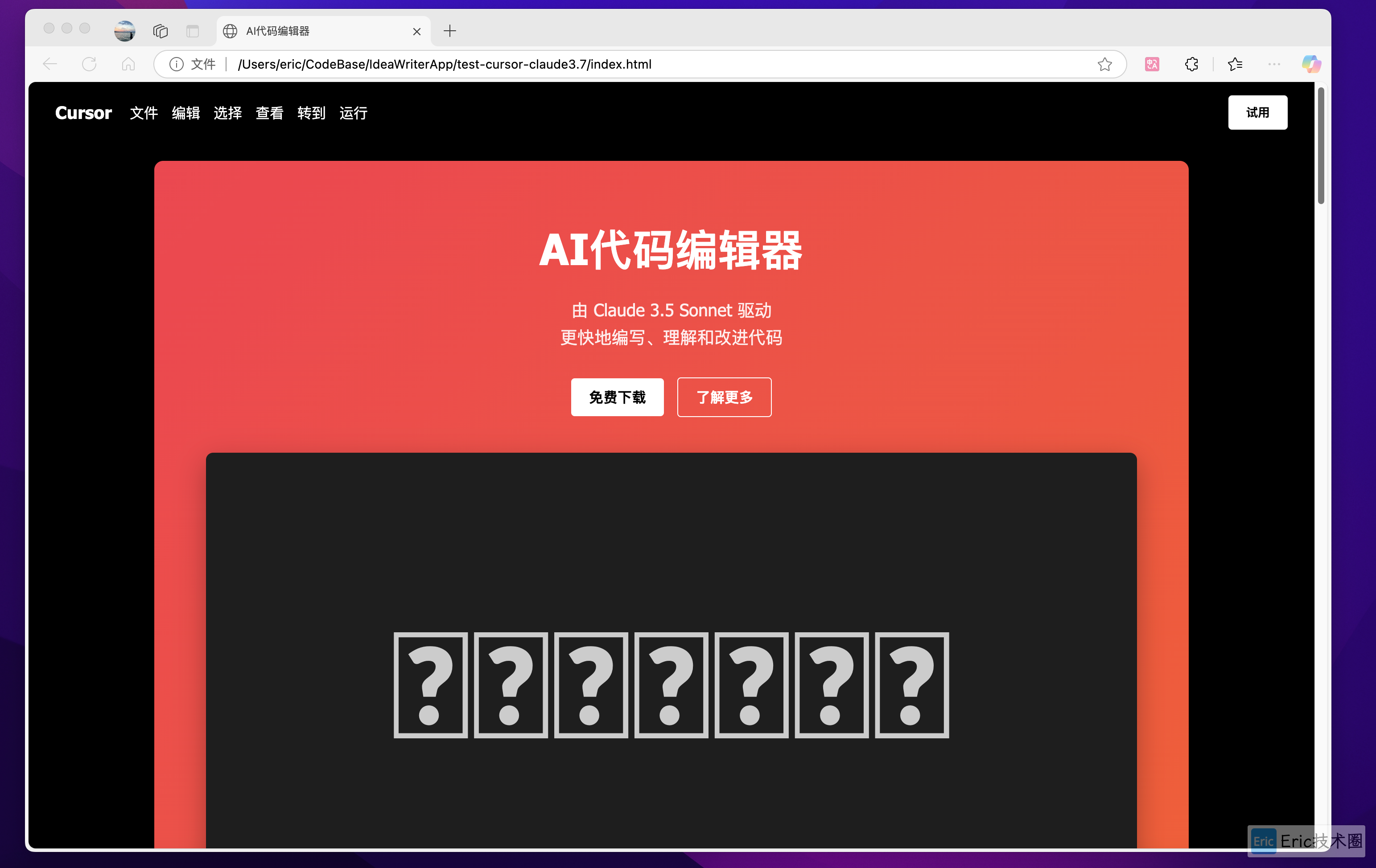 image-20250301下午84237225