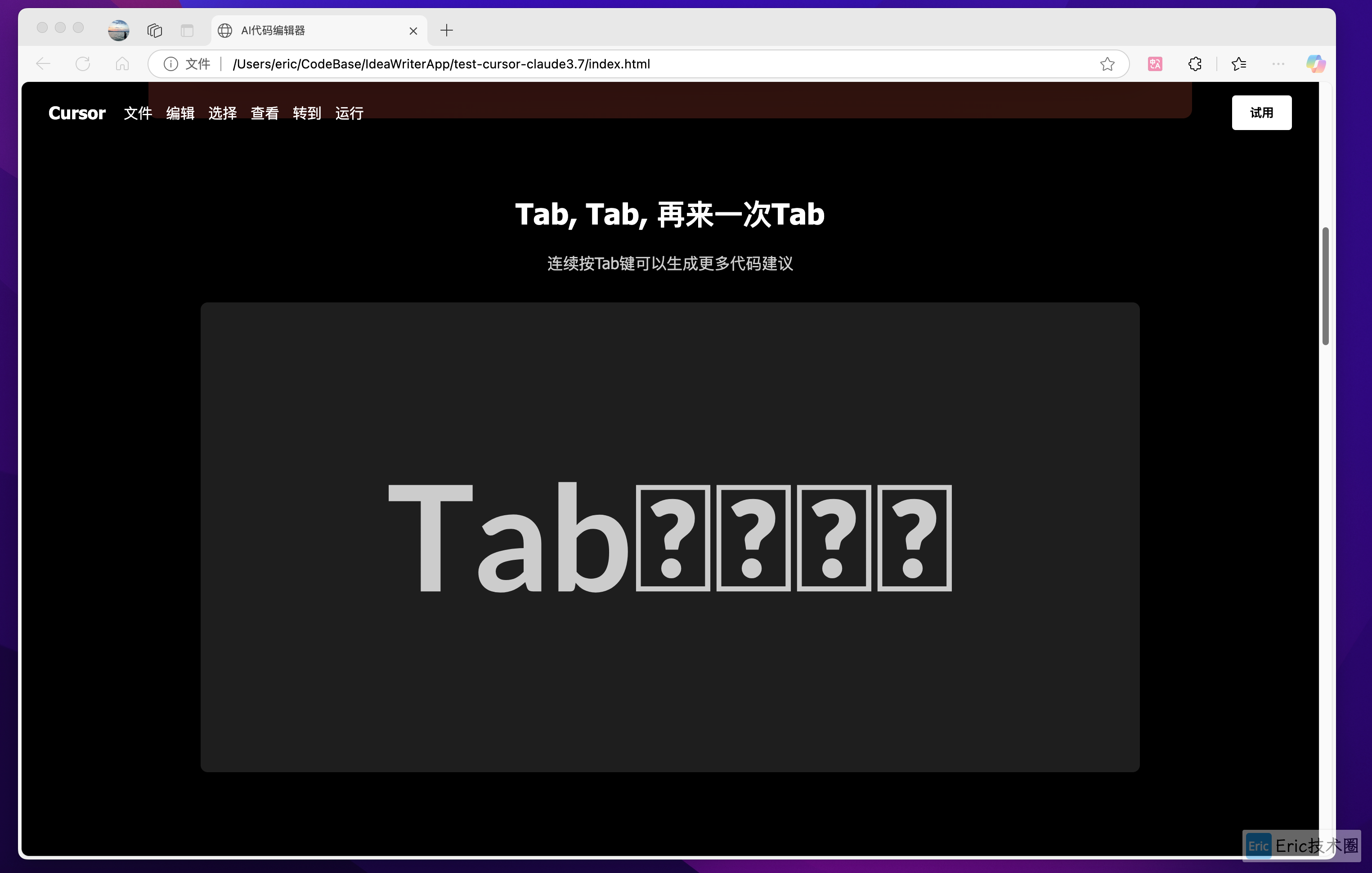 image-20250301下午84305134