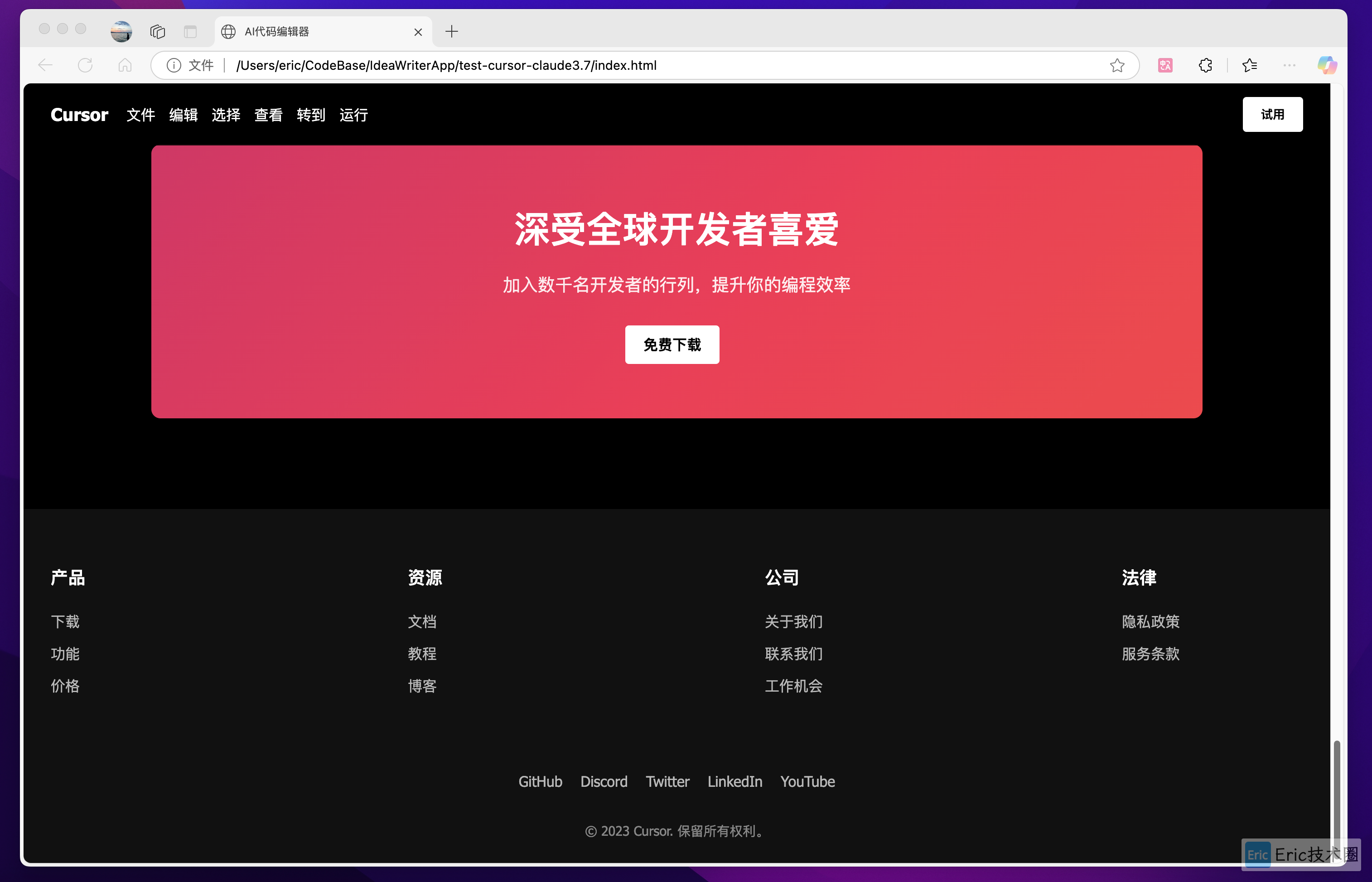 image-20250301下午84432714