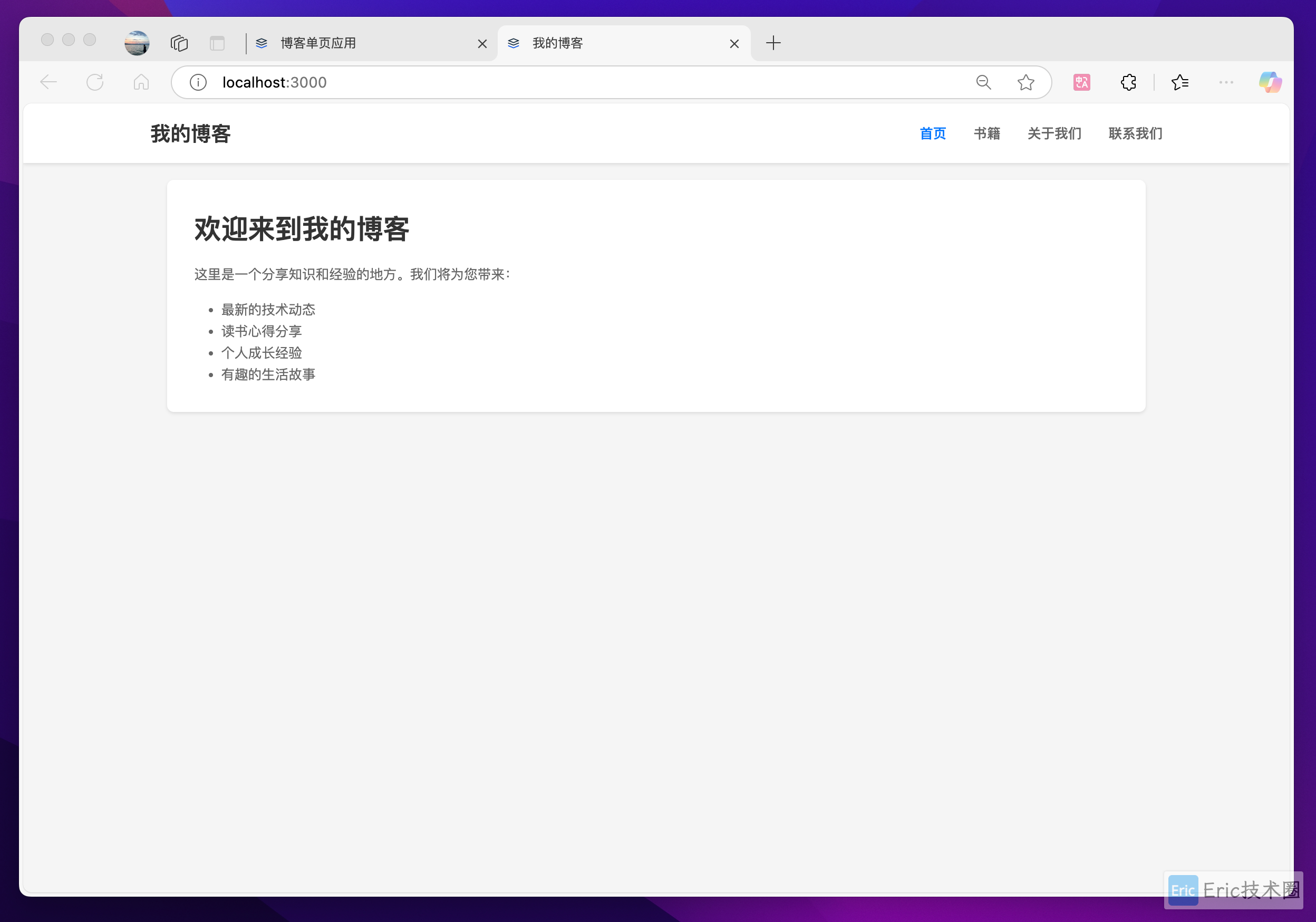 image-20250301下午103150854