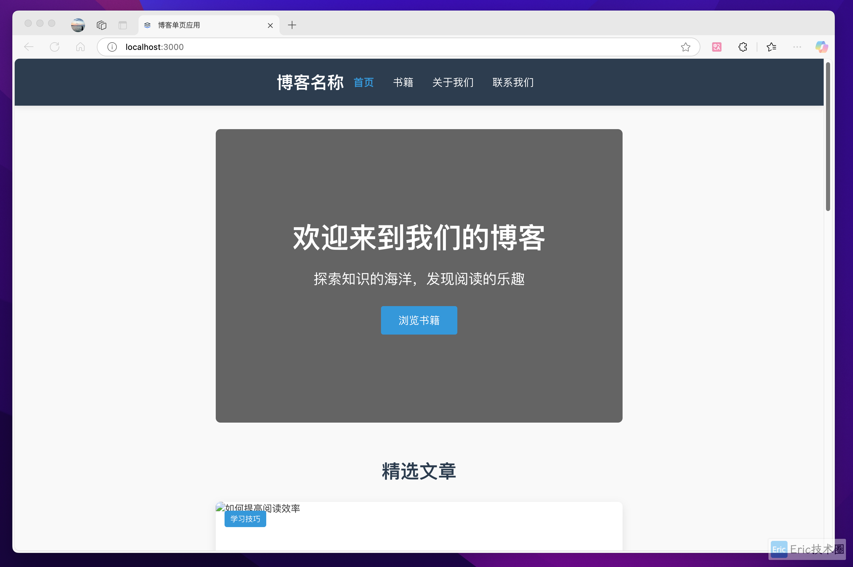 image-20250301下午91727614