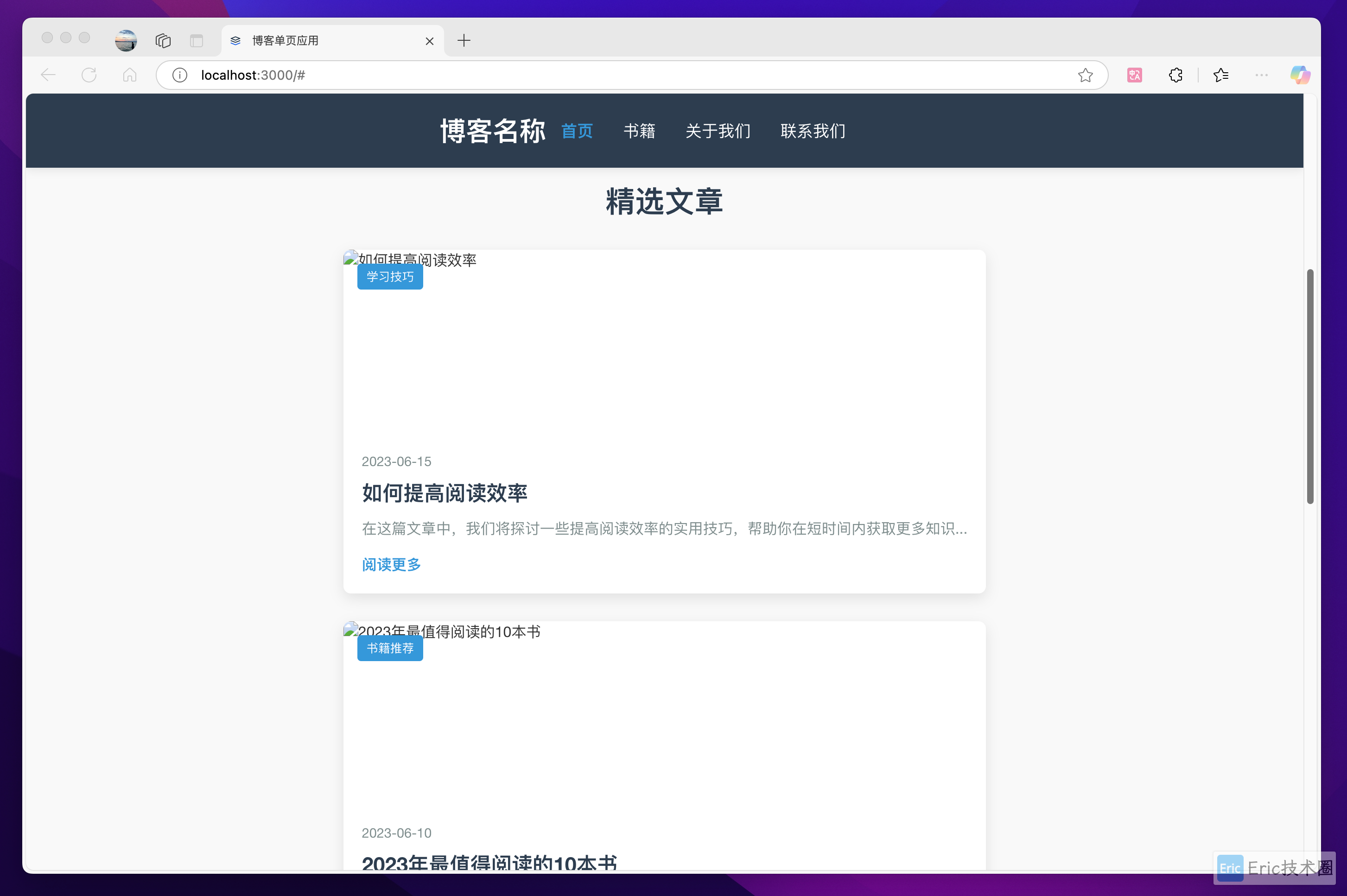 image-20250301下午91805328