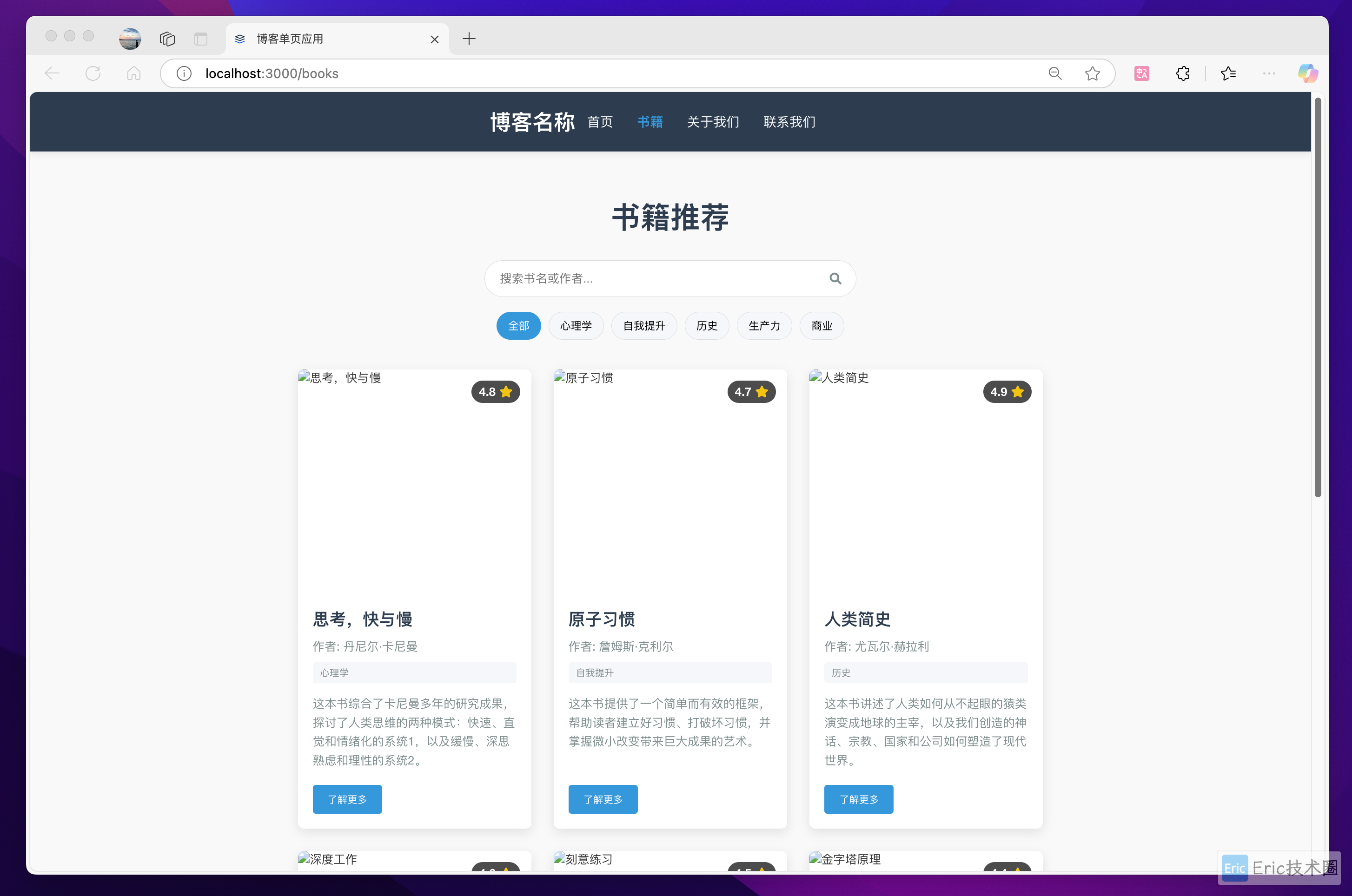 image-20250301下午91856270