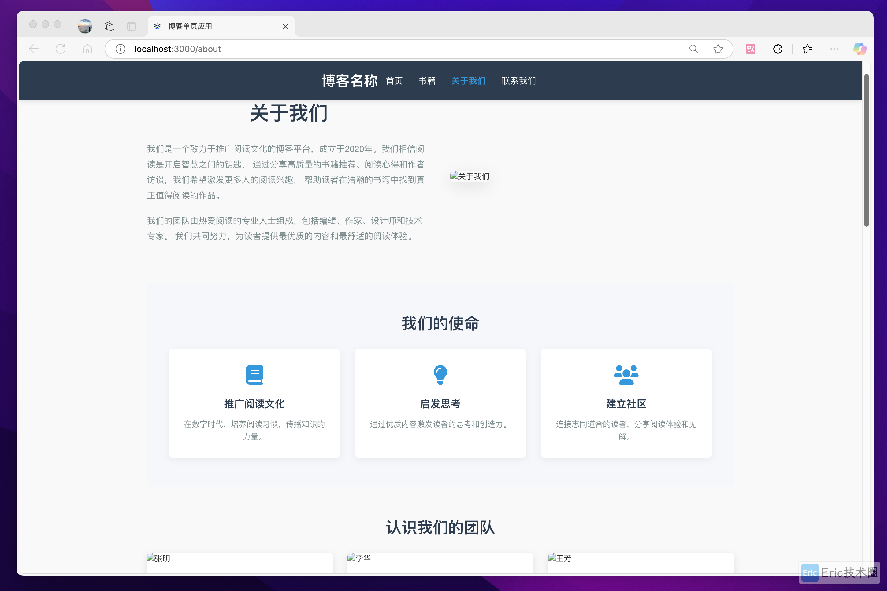 image-20250301下午91929079