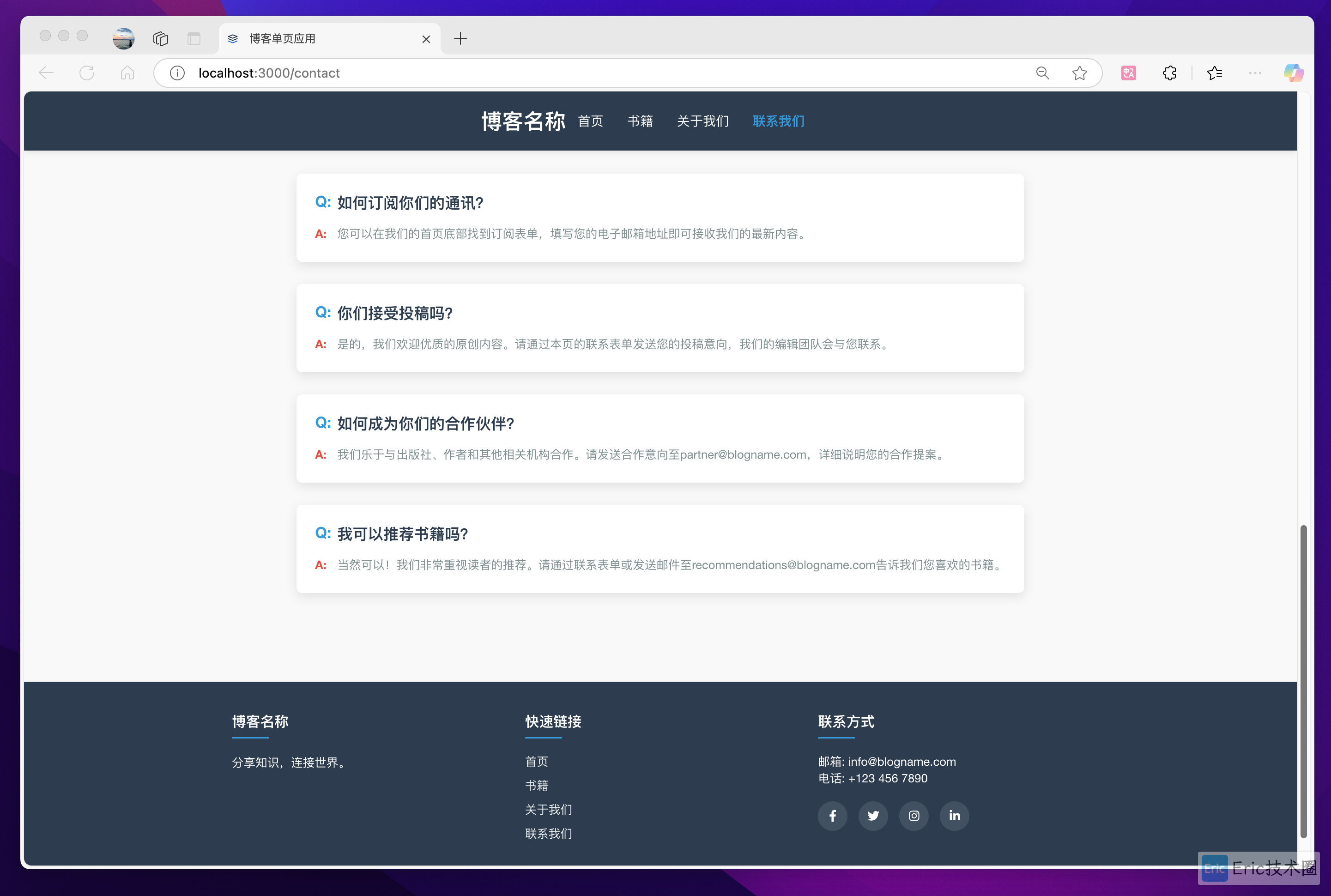 image-20250301下午92358376