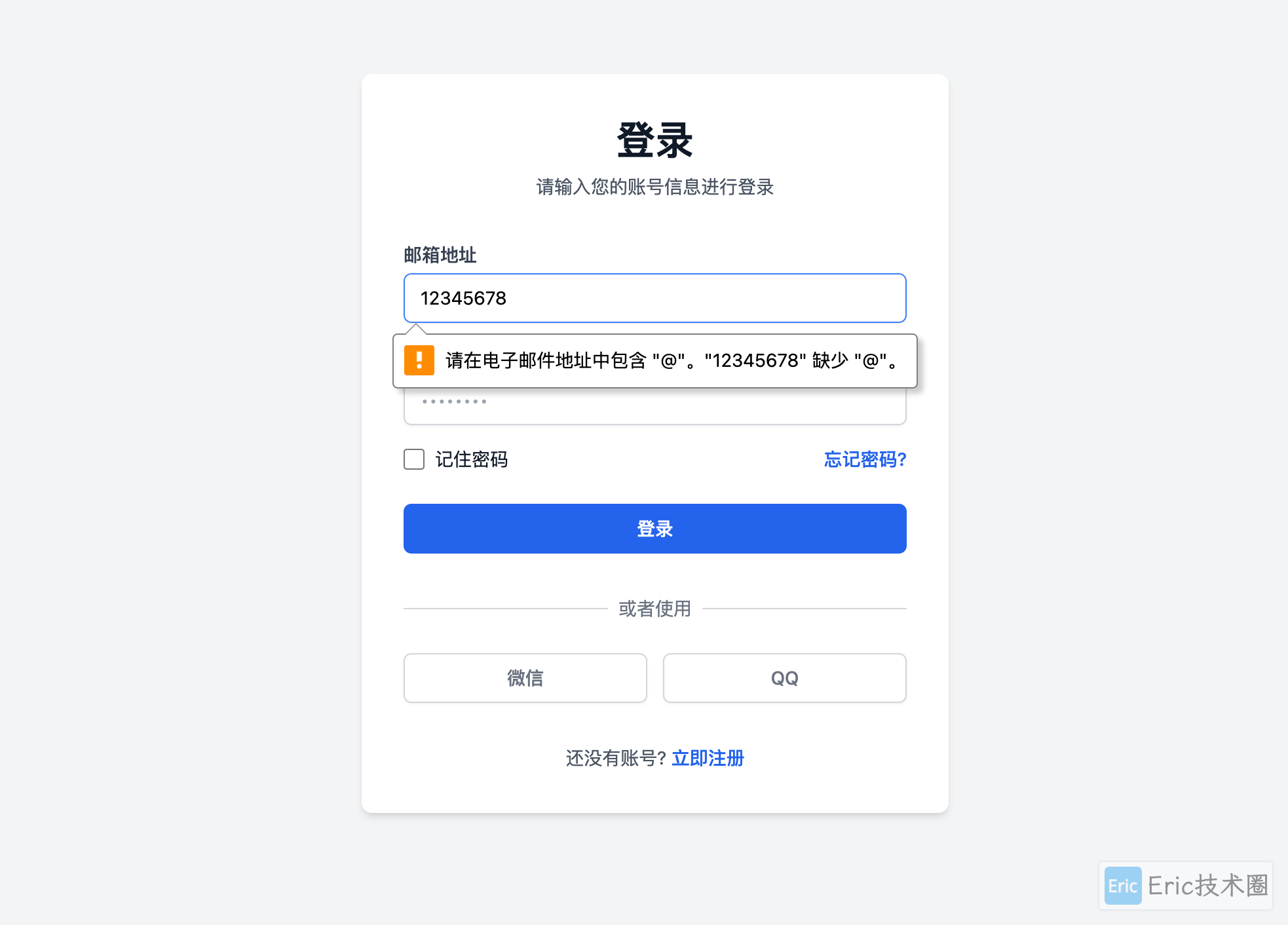 image-20250317下午93913980