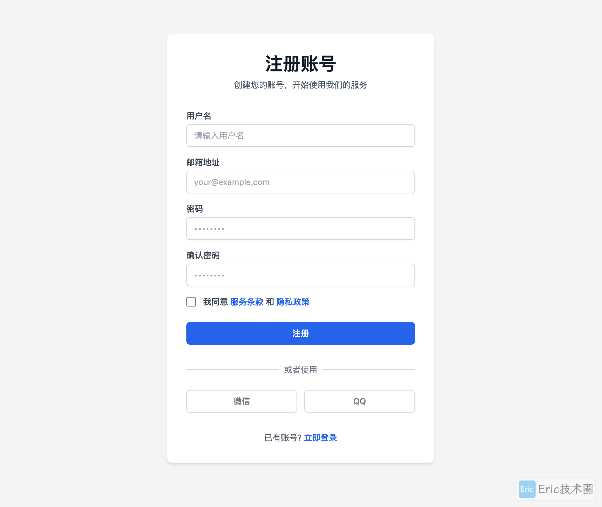 image-20250317下午100147184