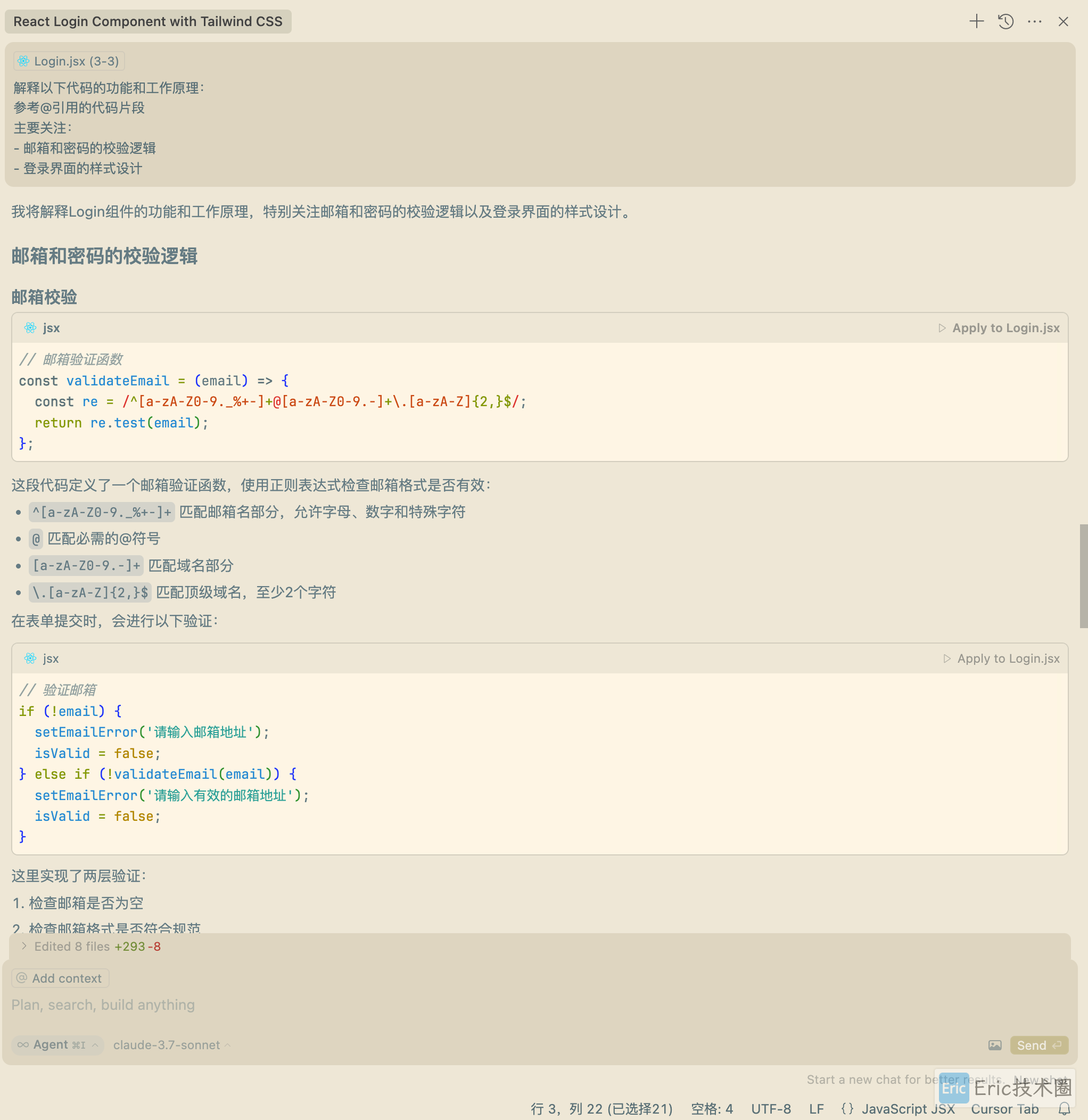 image-20250317下午95115250