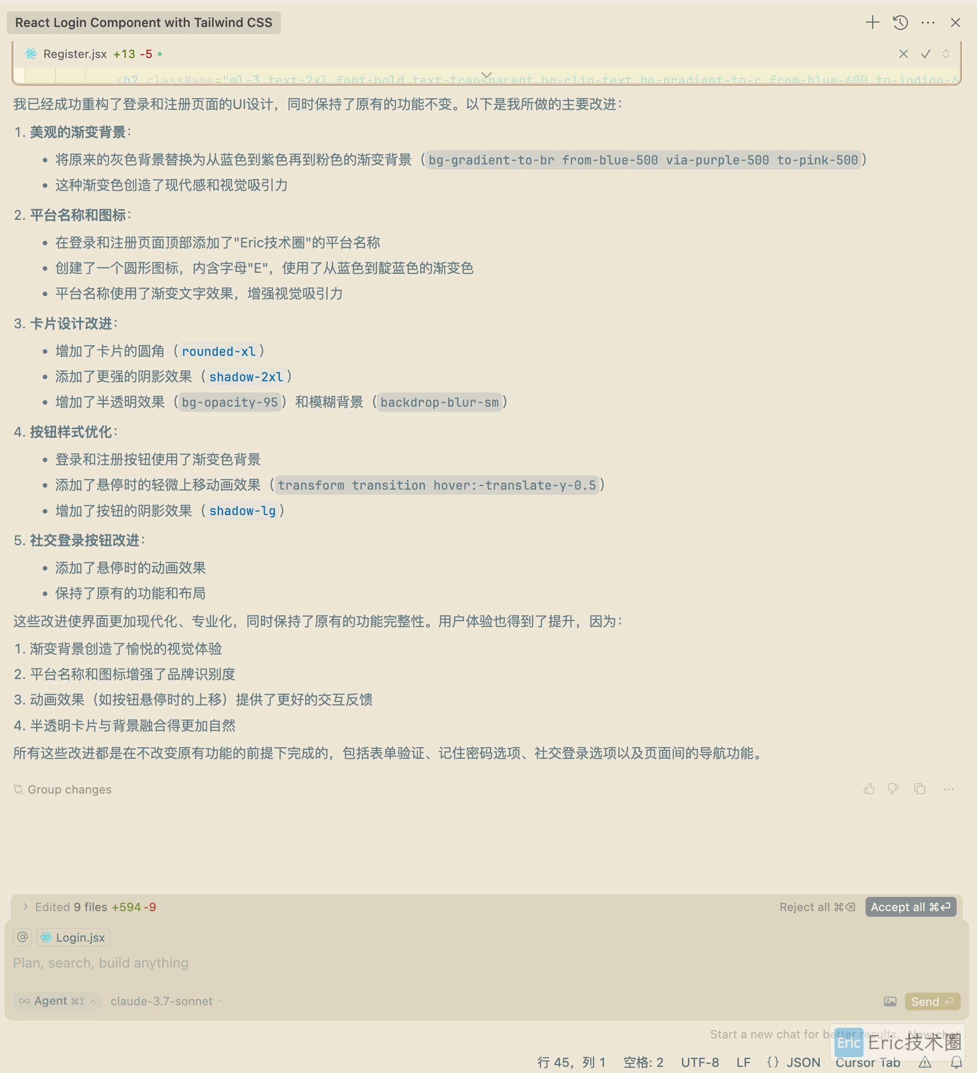 image-20250317下午101621379