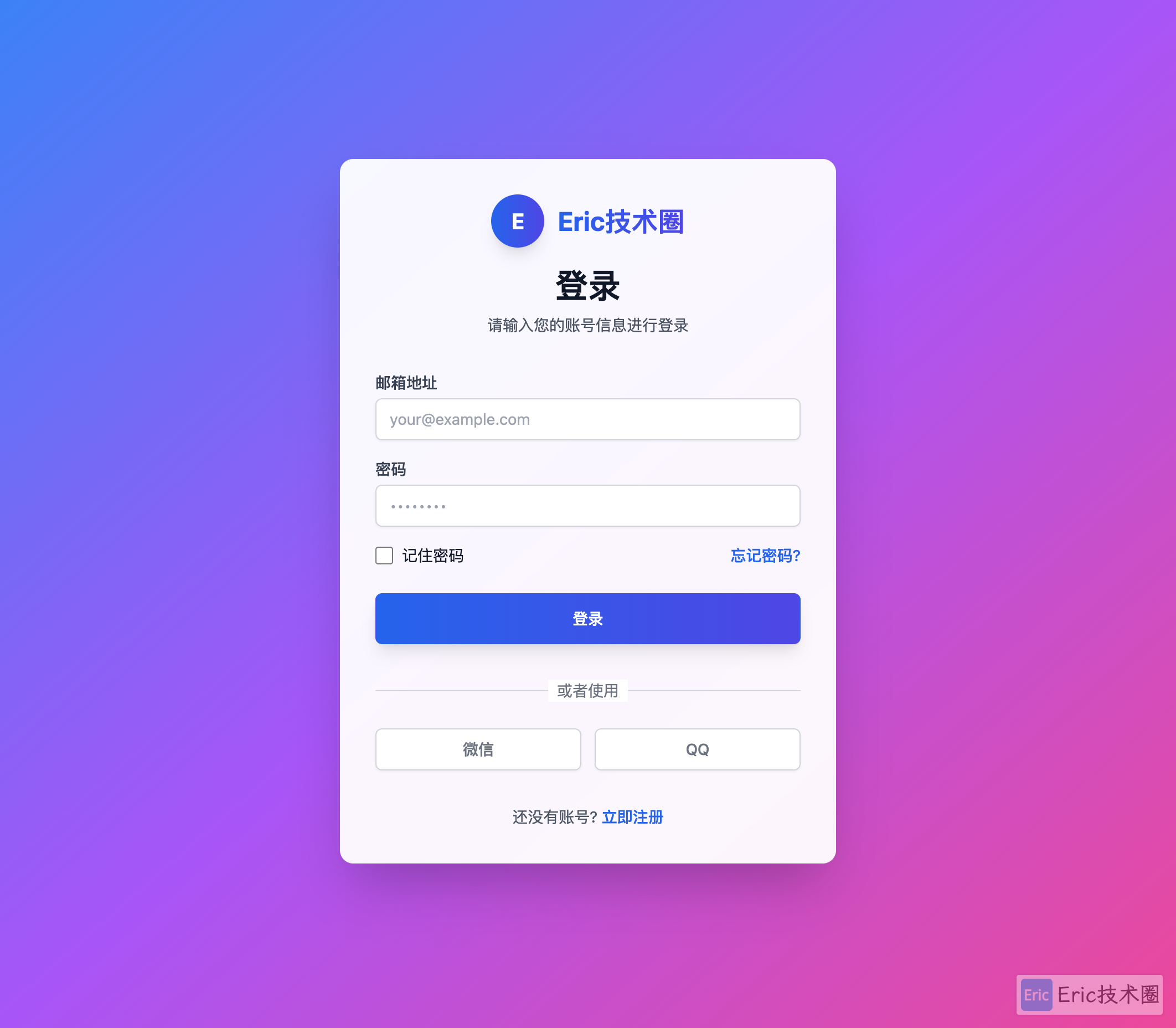 image-20250317下午101741209