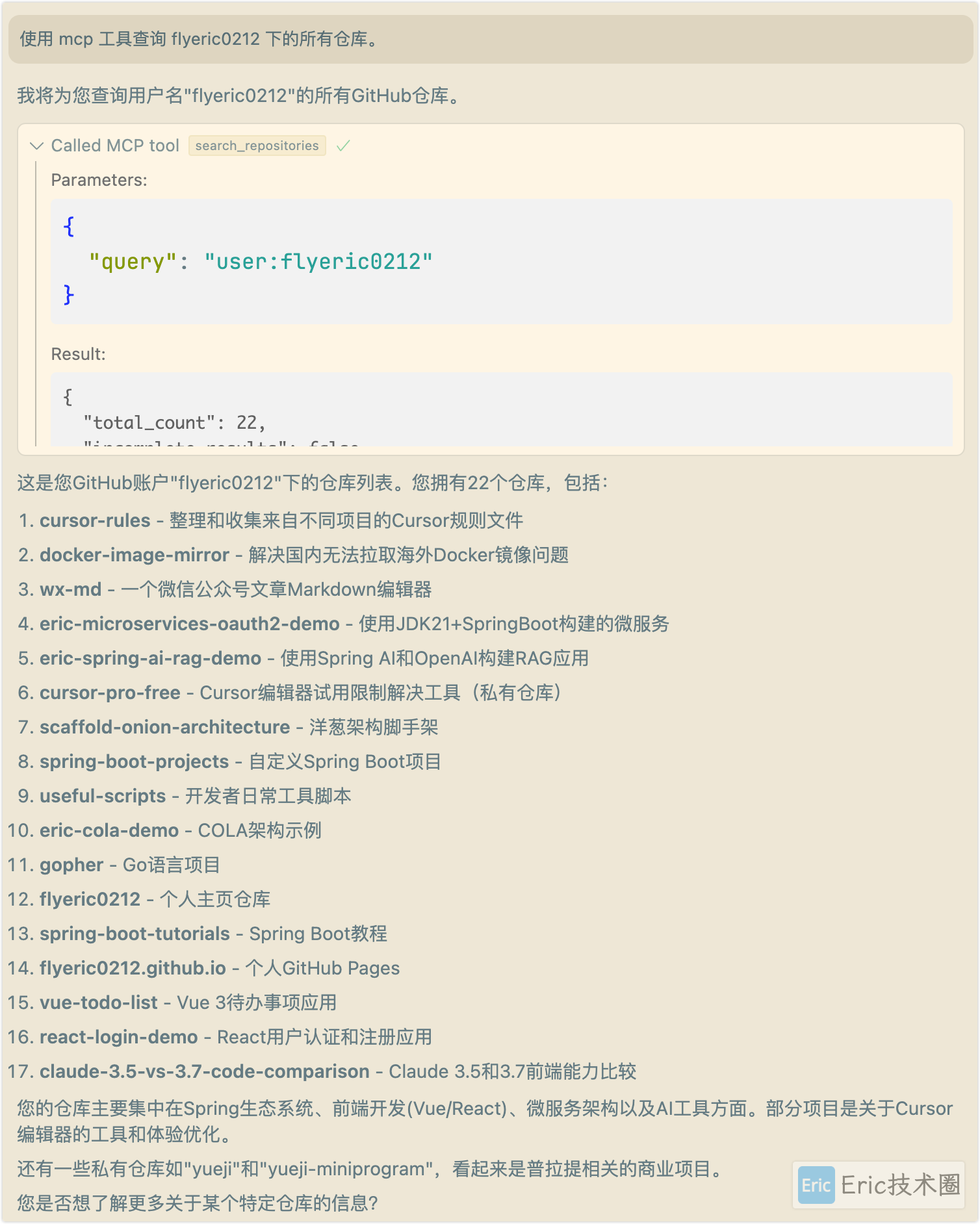 image-20250322下午33325971