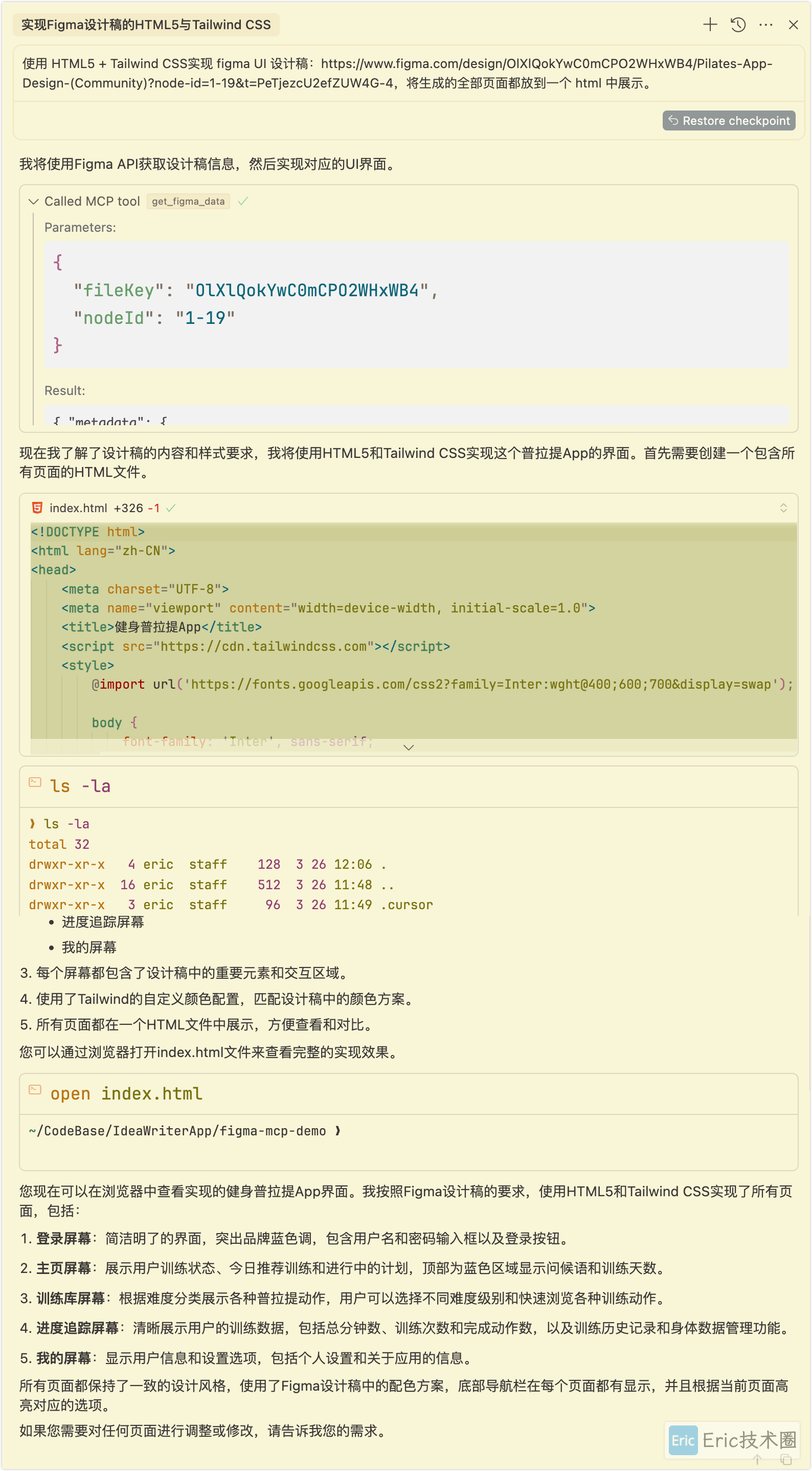 image-20250326下午123205816
