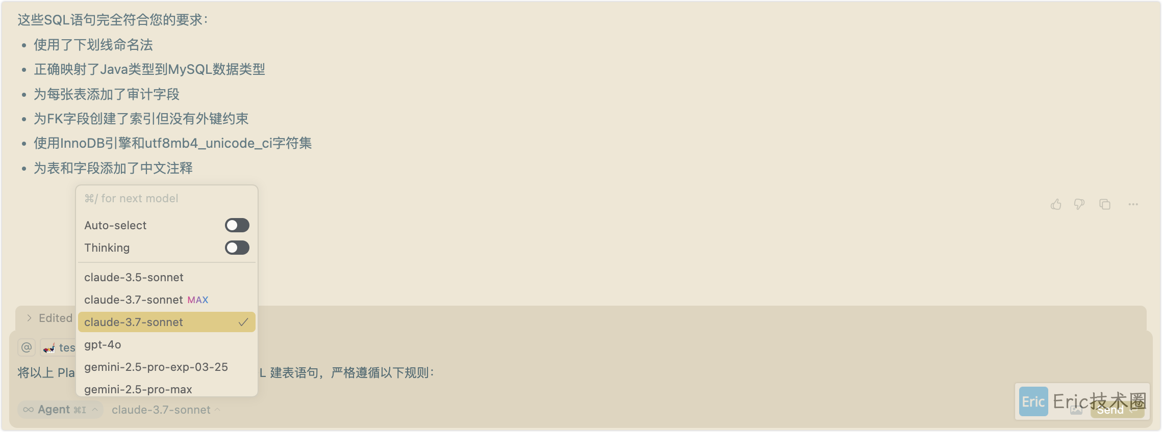 image-20250404下午61236759