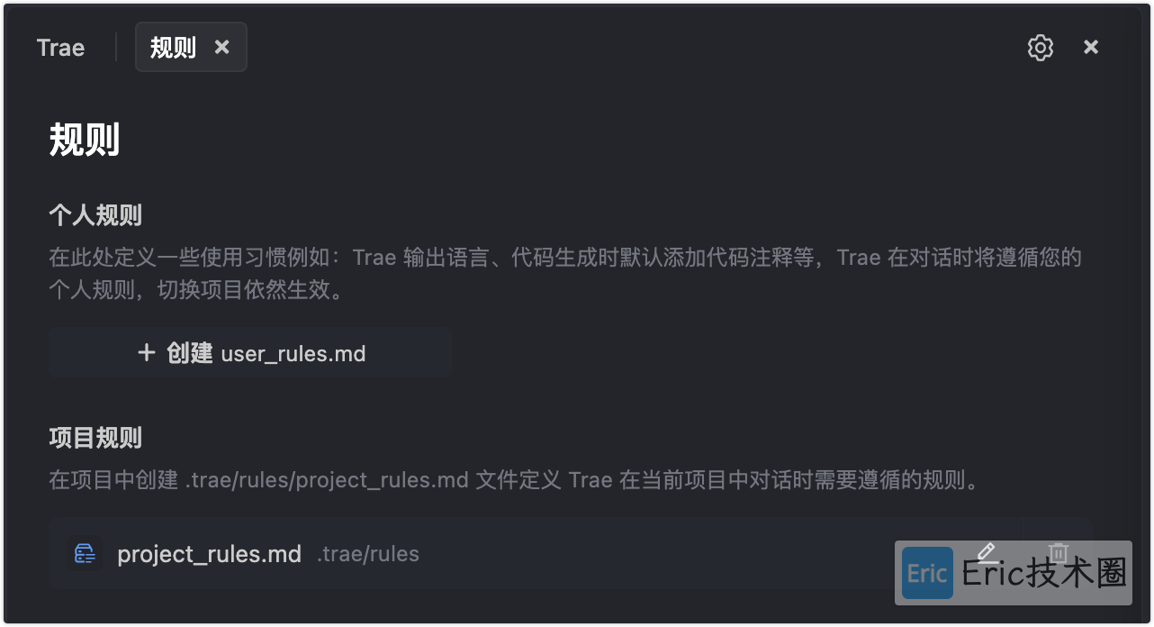 image-20250427下午64947582