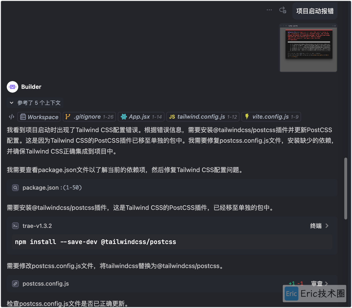 image-20250427下午74132712