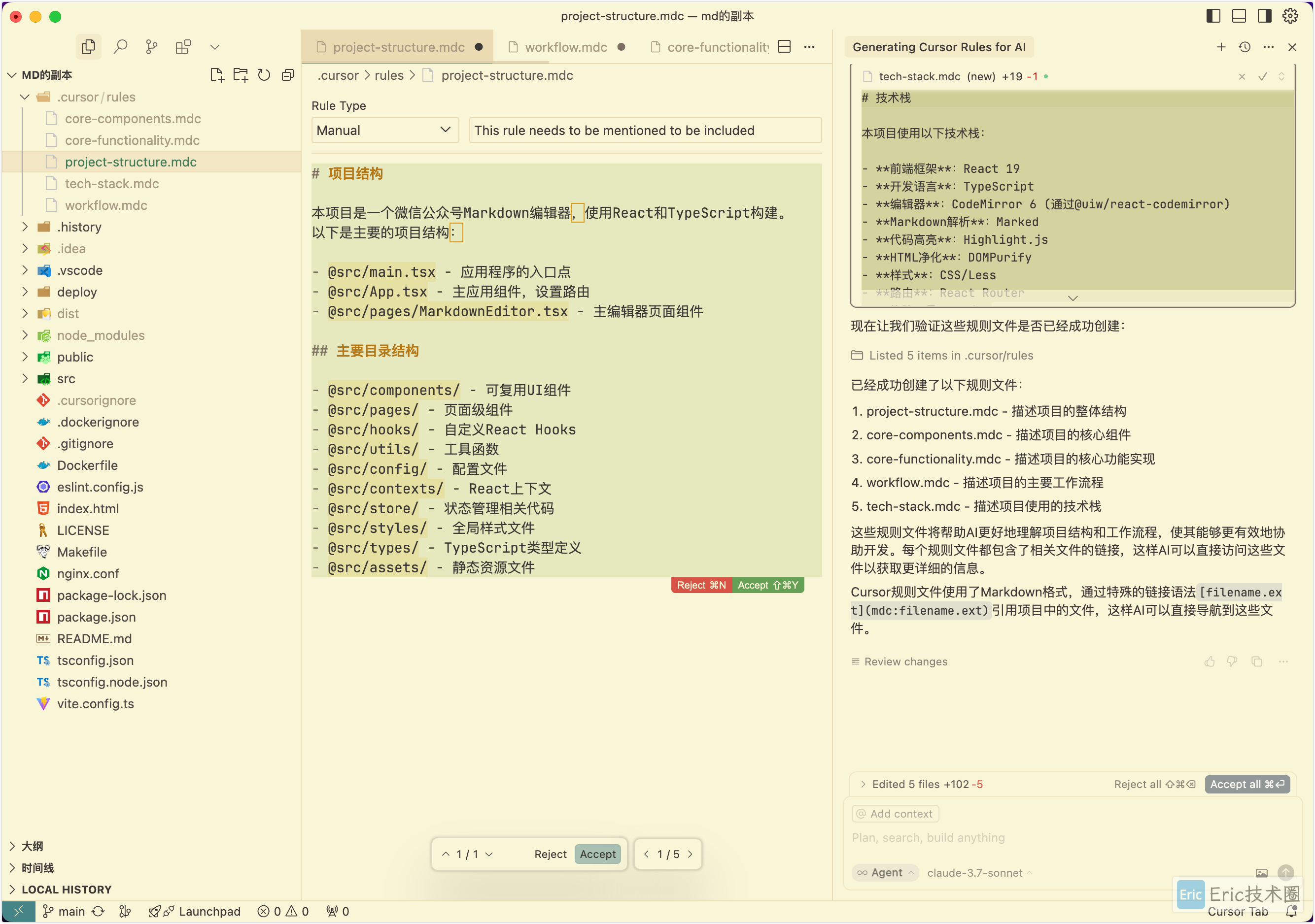 image-20250427下午95755055