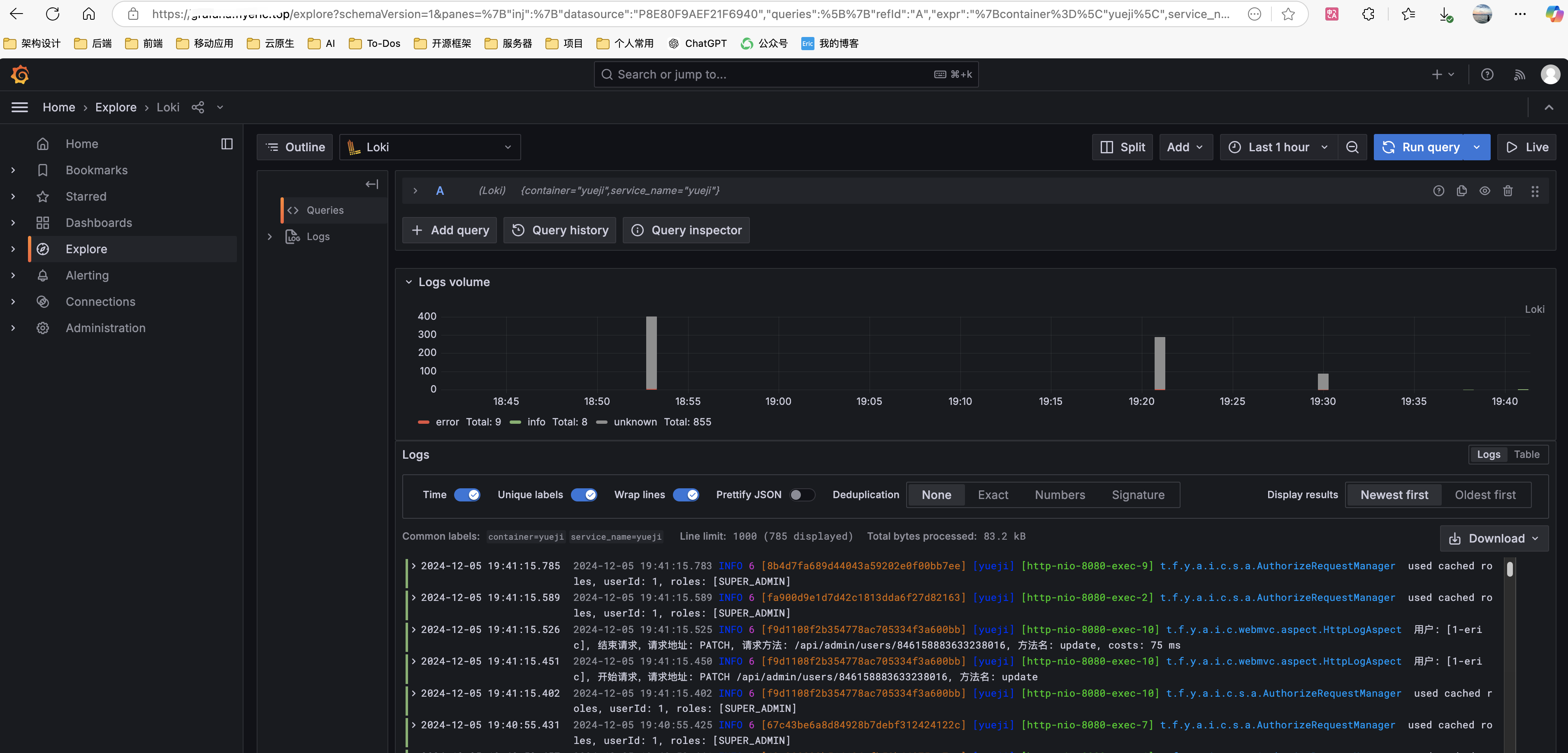 Grafana UI 界面