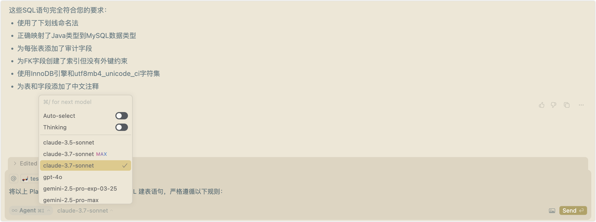 image-20250404下午61236759
